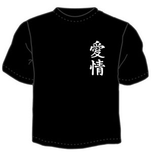 Символ богатства 2 ― Интернет магазин "Прикольные футболки"