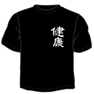 Символ здоровья ― Интернет магазин "Прикольные футболки"