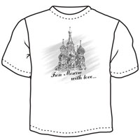 Сувенирная футболка "Из Москвы с любовью 1"