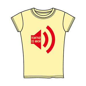 Детская (для девочек) Лучший ребёнок ― Интернет магазин "Прикольные футболки"